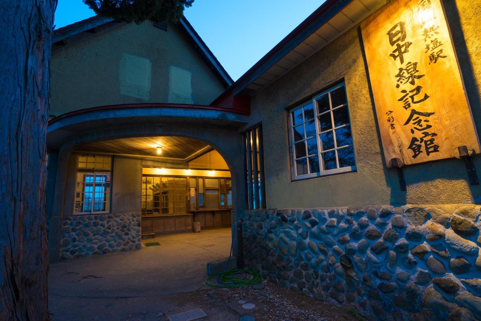 Yamagataya Hotel Kitakata Luaran gambar